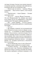 Тайные виды на гору Фудзи — фото, картинка — 18