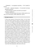 Быть в ресурсе каждый день. Как сохранять энергию и всегда добиваться желаемого — фото, картинка — 23