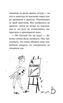 #ХОЧУСОБАКУ, или Практическое руководство по исполнению желаний — фото, картинка — 21