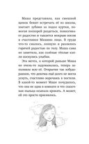 #ХОЧУСОБАКУ, или Практическое руководство по исполнению желаний — фото, картинка — 24