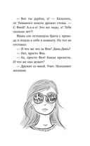 #ХОЧУСОБАКУ, или Практическое руководство по исполнению желаний — фото, картинка — 29