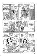 Нашествие монгольской сверхэнергии — фото, картинка — 4