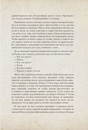 Криминал Арт. 10 жутких историй произошедших на самом деле — фото, картинка — 15