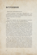 Криминал Арт. 10 жутких историй произошедших на самом деле — фото, картинка — 4