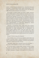 Криминал Арт. 10 жутких историй произошедших на самом деле — фото, картинка — 8