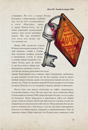 Криминал Арт. 10 жутких историй произошедших на самом деле — фото, картинка — 9