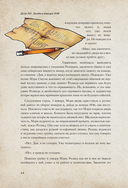 Криминал Арт. 10 жутких историй произошедших на самом деле — фото, картинка — 10