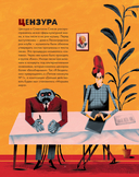 Цой. История рок-звезды в буквах и картинках — фото, картинка — 18