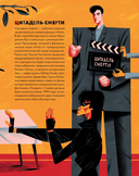 Цой. История рок-звезды в буквах и картинках — фото, картинка — 19