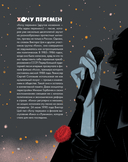 Цой. История рок-звезды в буквах и картинках — фото, картинка — 20