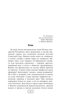 Вынос мозга — фото, картинка — 11