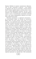 Вынос мозга — фото, картинка — 12