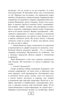 Вынос мозга — фото, картинка — 15