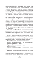 Вынос мозга — фото, картинка — 4