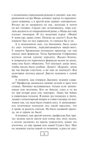 Вынос мозга — фото, картинка — 5