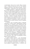 Вынос мозга — фото, картинка — 6