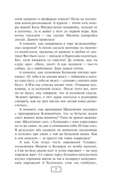 Вынос мозга — фото, картинка — 7