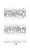 Вынос мозга — фото, картинка — 8