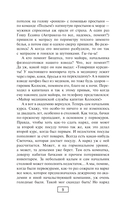 Вынос мозга — фото, картинка — 9