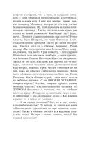 Вынос мозга — фото, картинка — 10