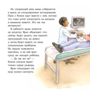 У Конни появляется братик — фото, картинка — 5