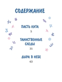 Привет, я Умка! — фото, картинка — 1