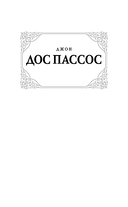 Манхэттен — фото, картинка — 1