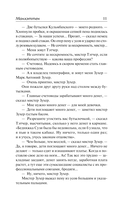 Манхэттен — фото, картинка — 10