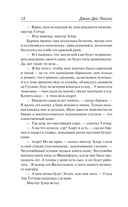 Манхэттен — фото, картинка — 11