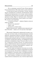 Манхэттен — фото, картинка — 12