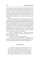 Манхэттен — фото, картинка — 13