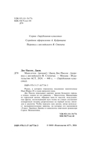 Манхэттен — фото, картинка — 3