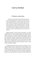 Манхэттен — фото, картинка — 4