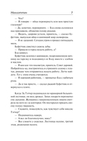 Манхэттен — фото, картинка — 6