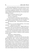 Манхэттен — фото, картинка — 7