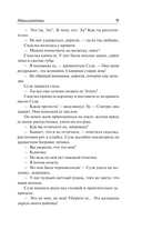 Манхэттен — фото, картинка — 8