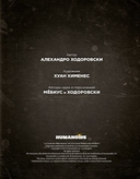 Метабароны. Том 2 — фото, картинка — 2