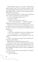 Ивановка — фото, картинка — 10