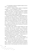 Ивановка — фото, картинка — 12