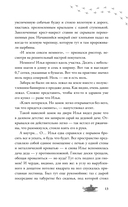 Ивановка — фото, картинка — 13