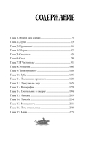 Ивановка — фото, картинка — 4