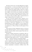 Ивановка — фото, картинка — 6