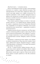 Ивановка — фото, картинка — 8