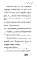 Ивановка — фото, картинка — 9