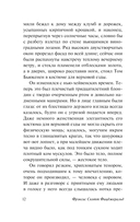 Великий Гэтсби — фото, картинка — 12