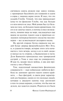 Великий Гэтсби — фото, картинка — 10