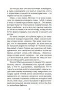 Странница — фото, картинка — 13