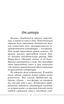 Ментальное здоровье через контент-диету. Методы диджитал-детокса — фото, картинка — 6