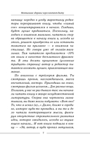 Ментальное здоровье через контент-диету. Методы диджитал-детокса — фото, картинка — 8