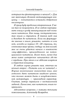 Ментальное здоровье через контент-диету. Методы диджитал-детокса — фото, картинка — 9